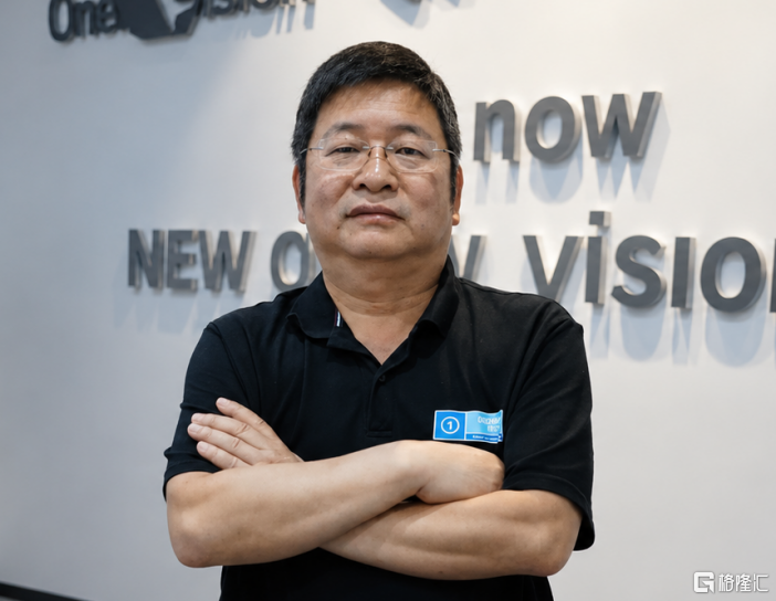 豪威集团.png