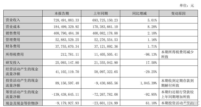 通化金马2.jpg