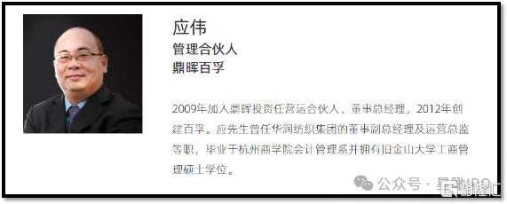 力积存储IPO4.png