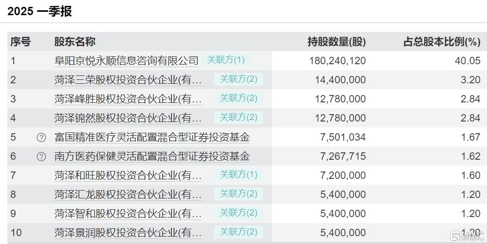 图2.png