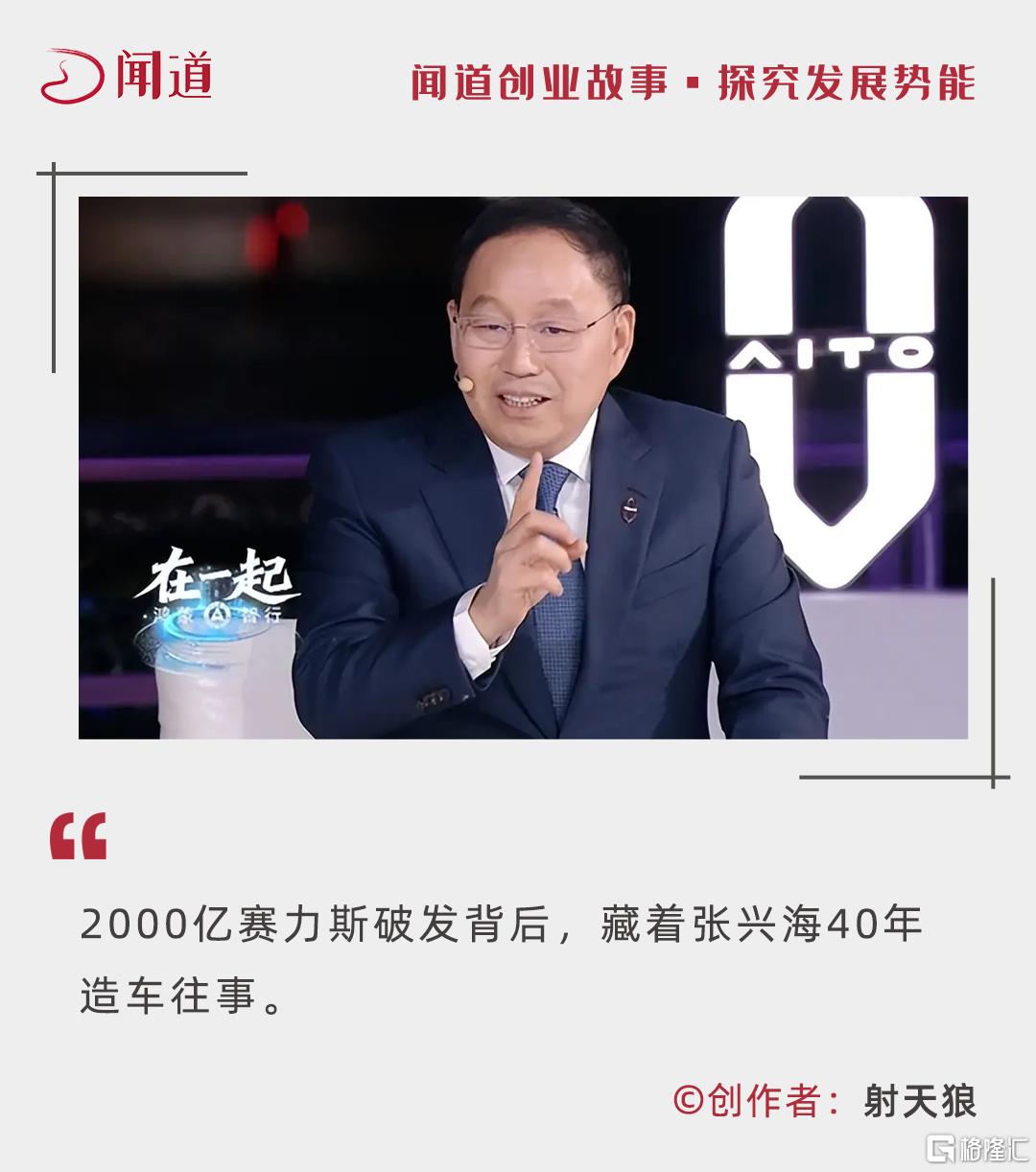 闻道头图.png