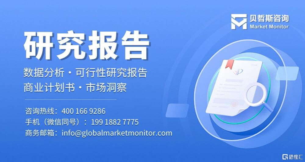 2026年镥-177(Lu-177)行业报告|市场现状、趋势及重点厂商分析