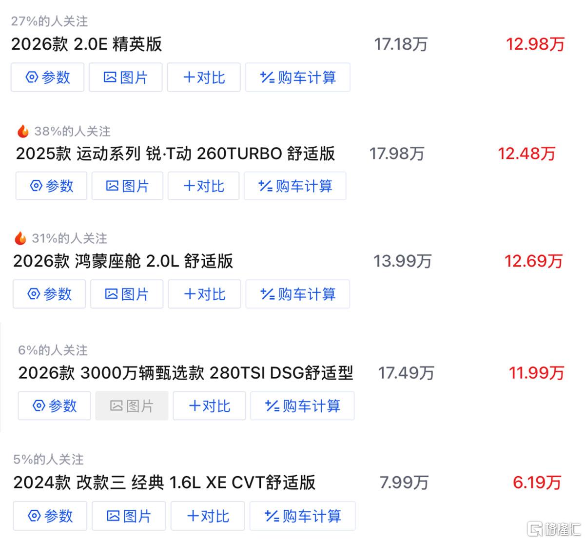 B级.jpg