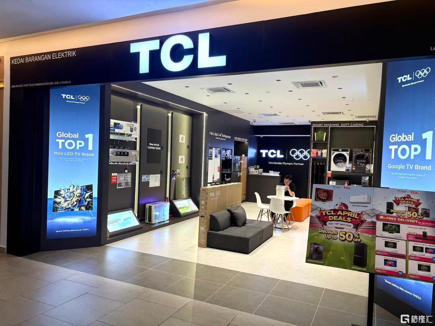 tcl.jpg