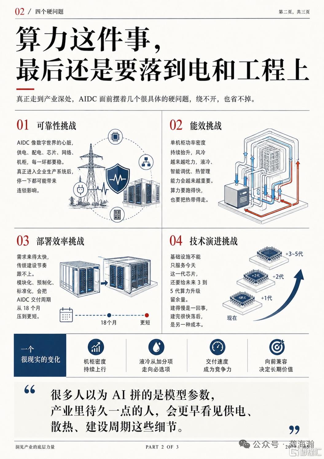 微信图片_20260510004527_358_22.jpg