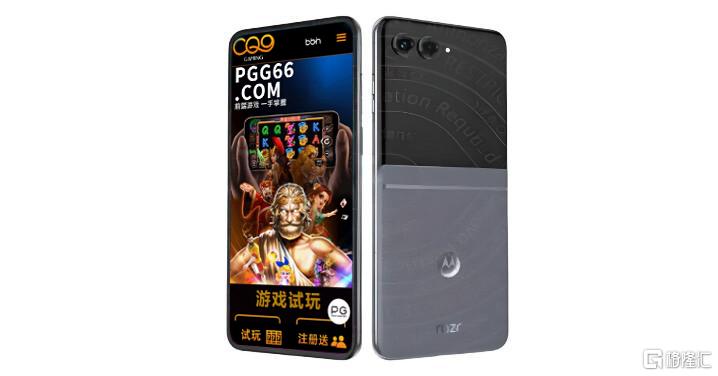 CQ9手机Moto Razr 2024.png