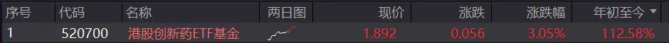 ETF.jpeg