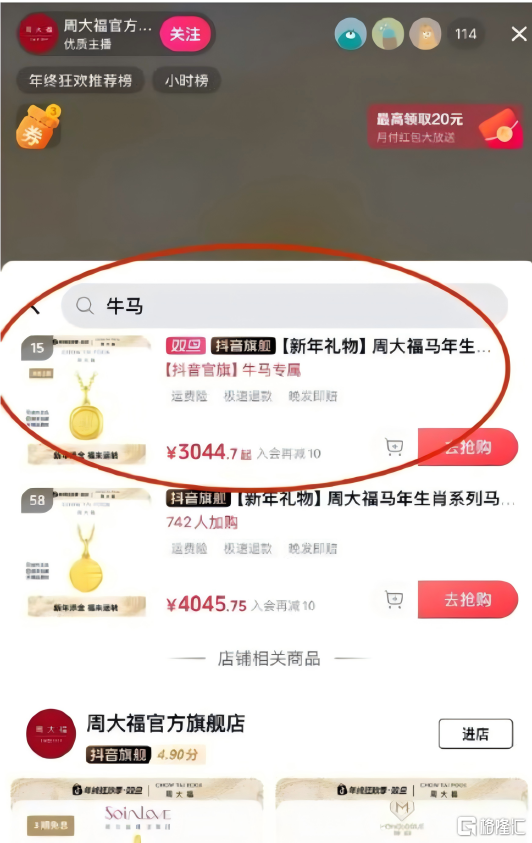 图片4.png