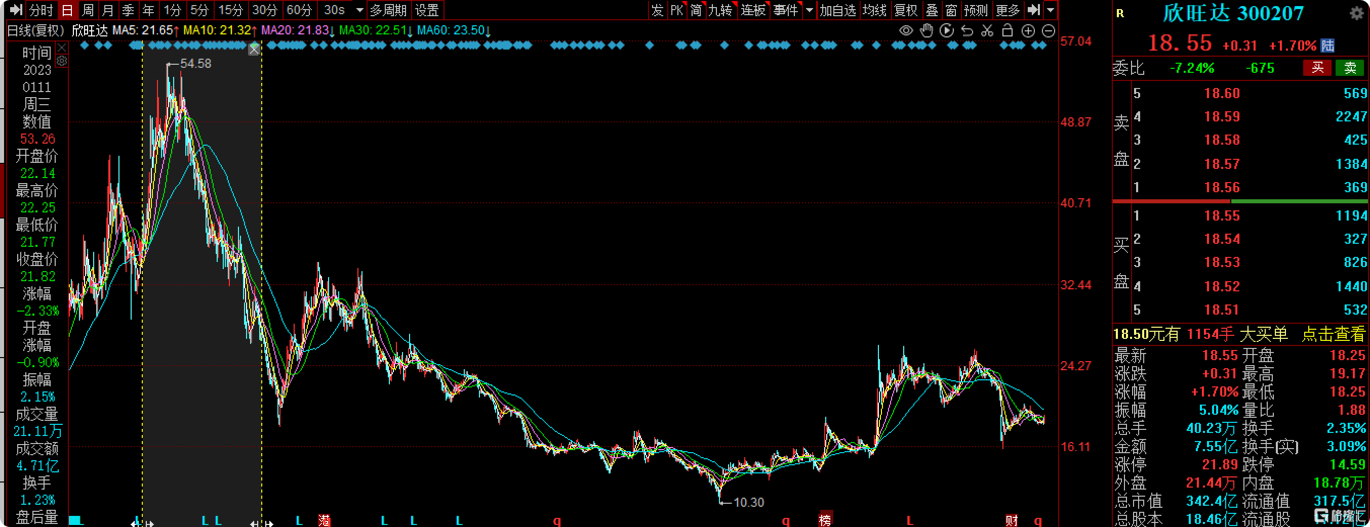 图片6.png