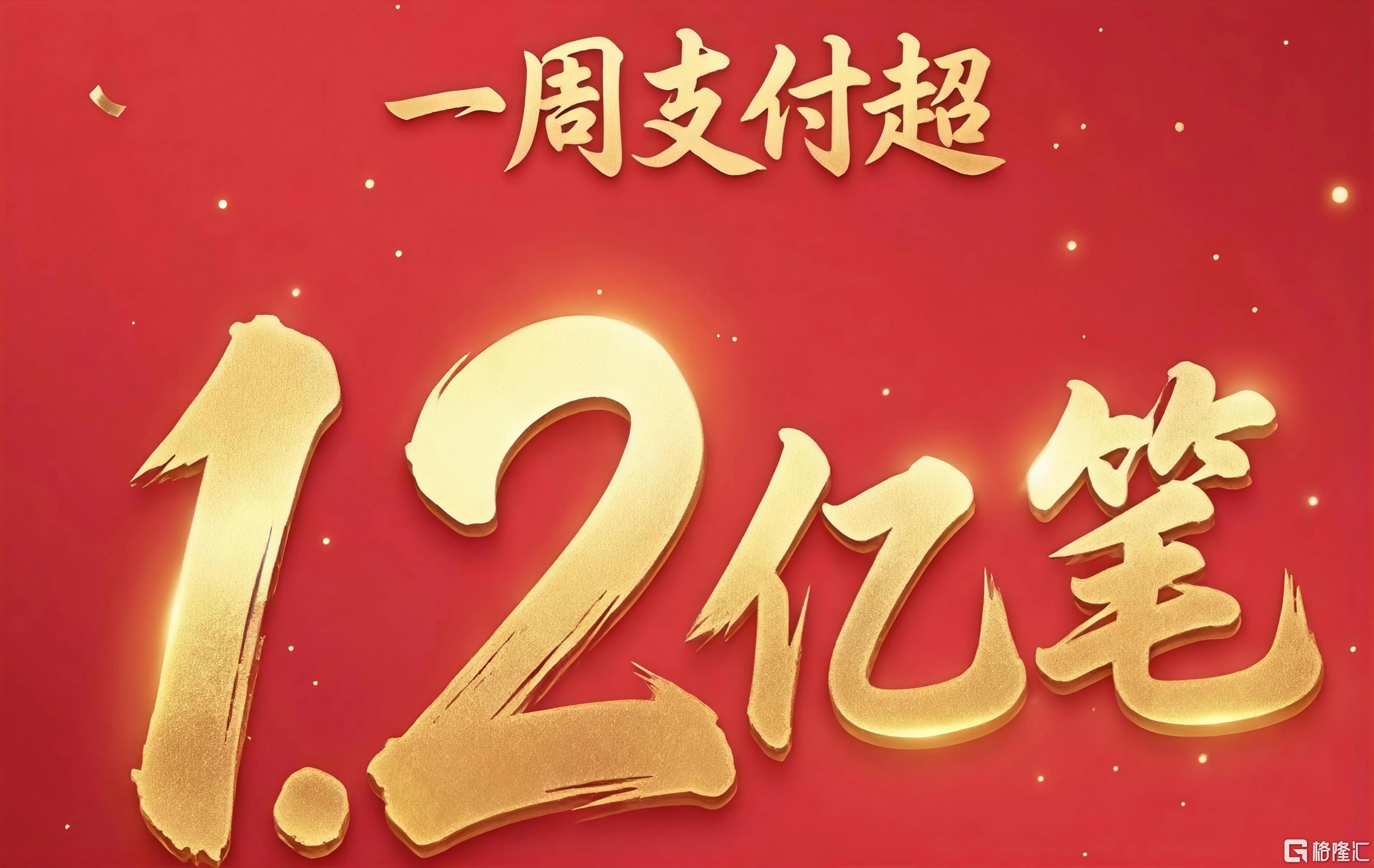 支付宝1.jpg