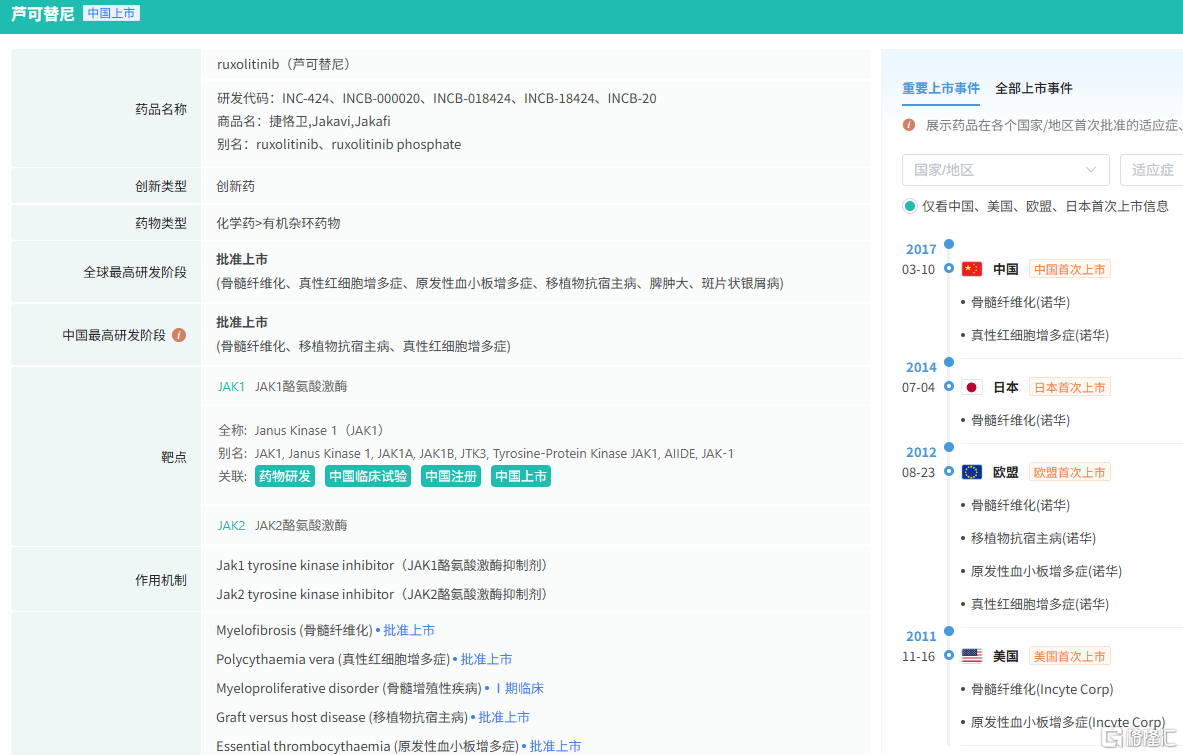 图片17.png