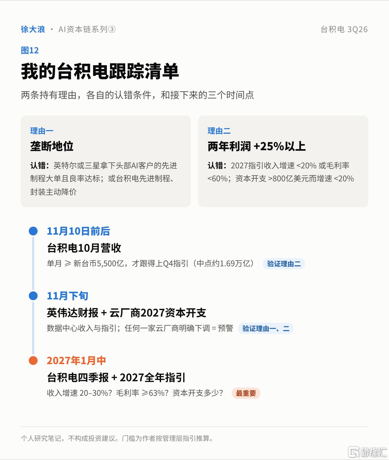图12.png