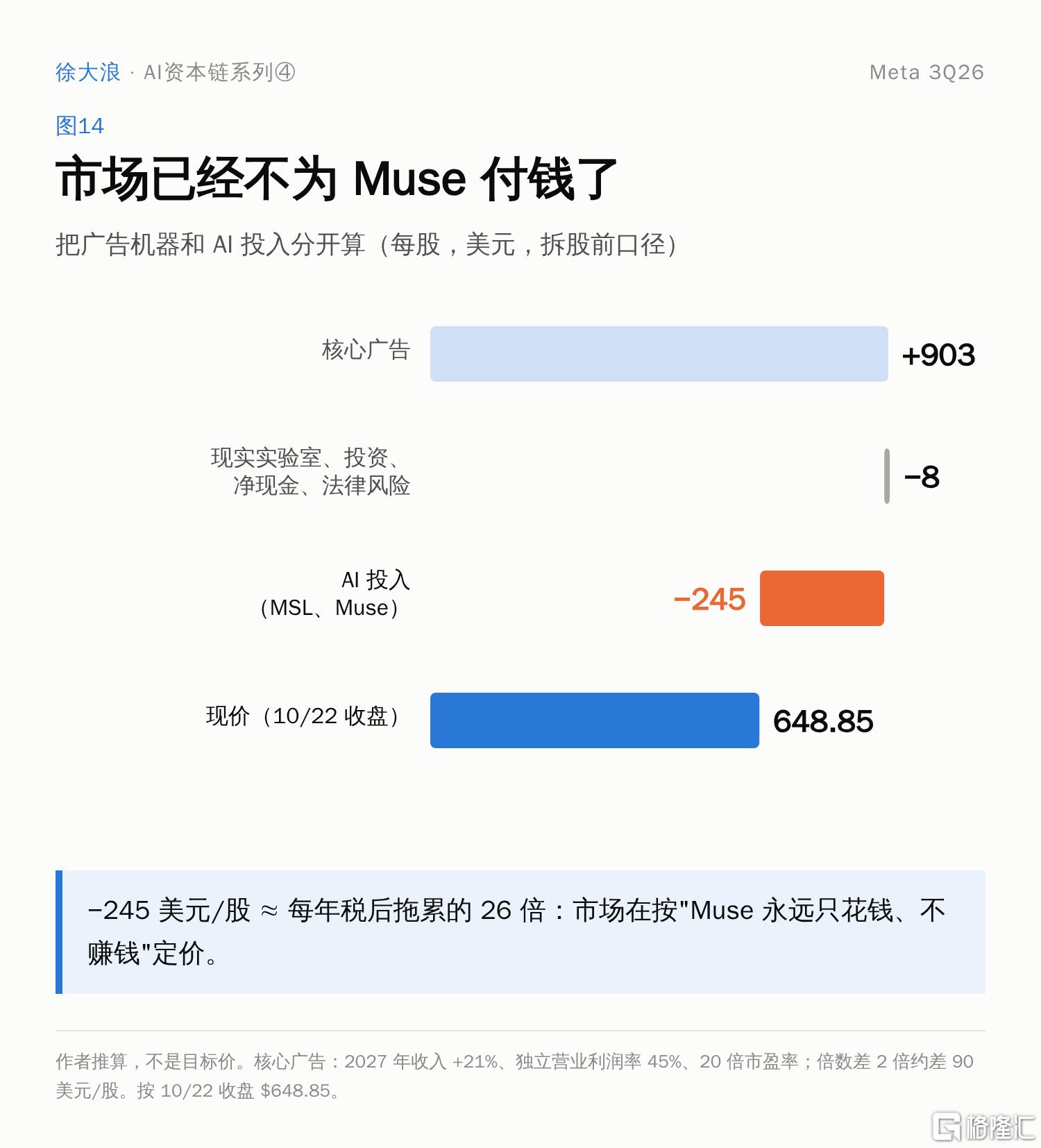 图14.png