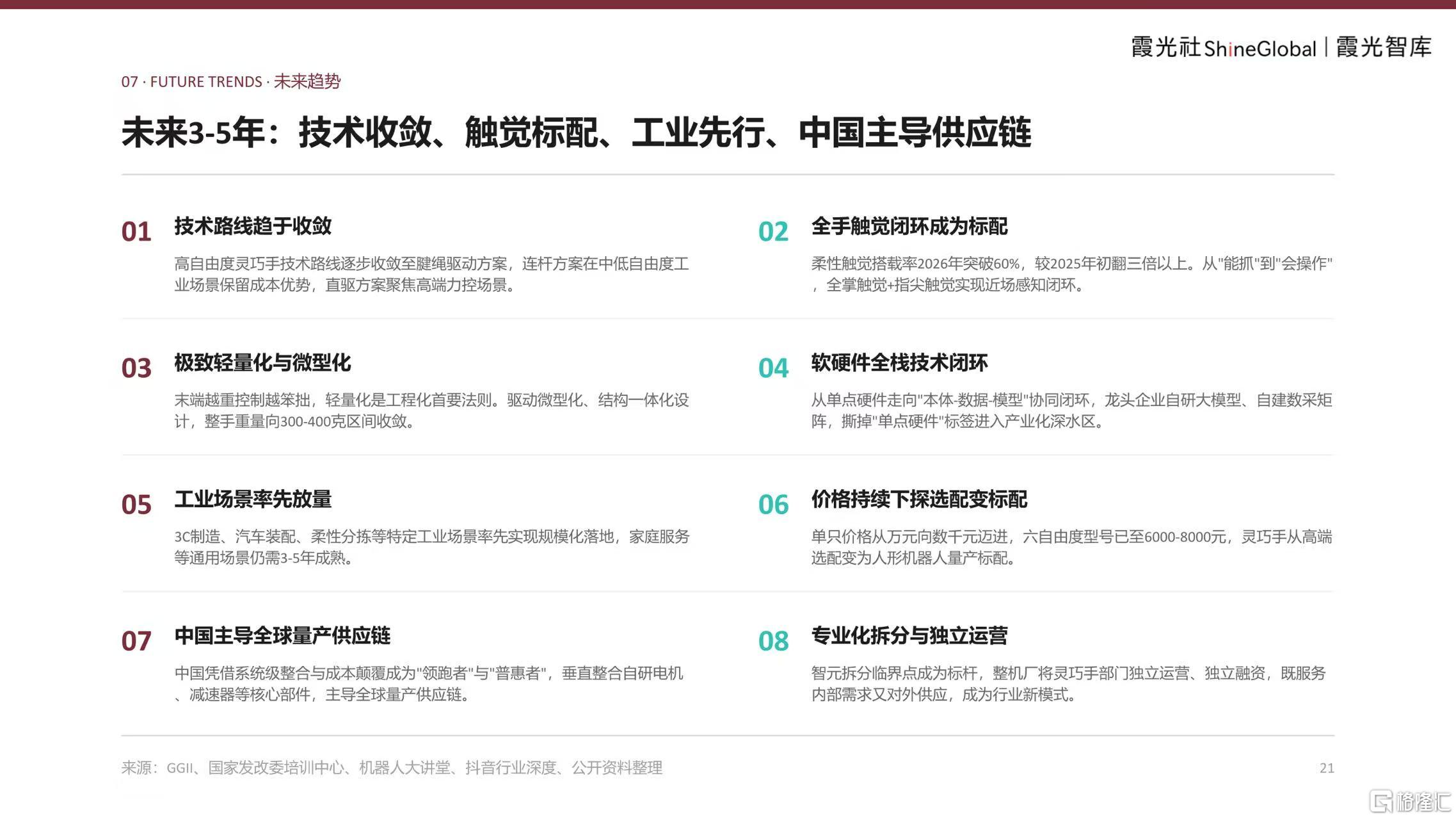 微信图片_20260916140208_3120_1.jpg