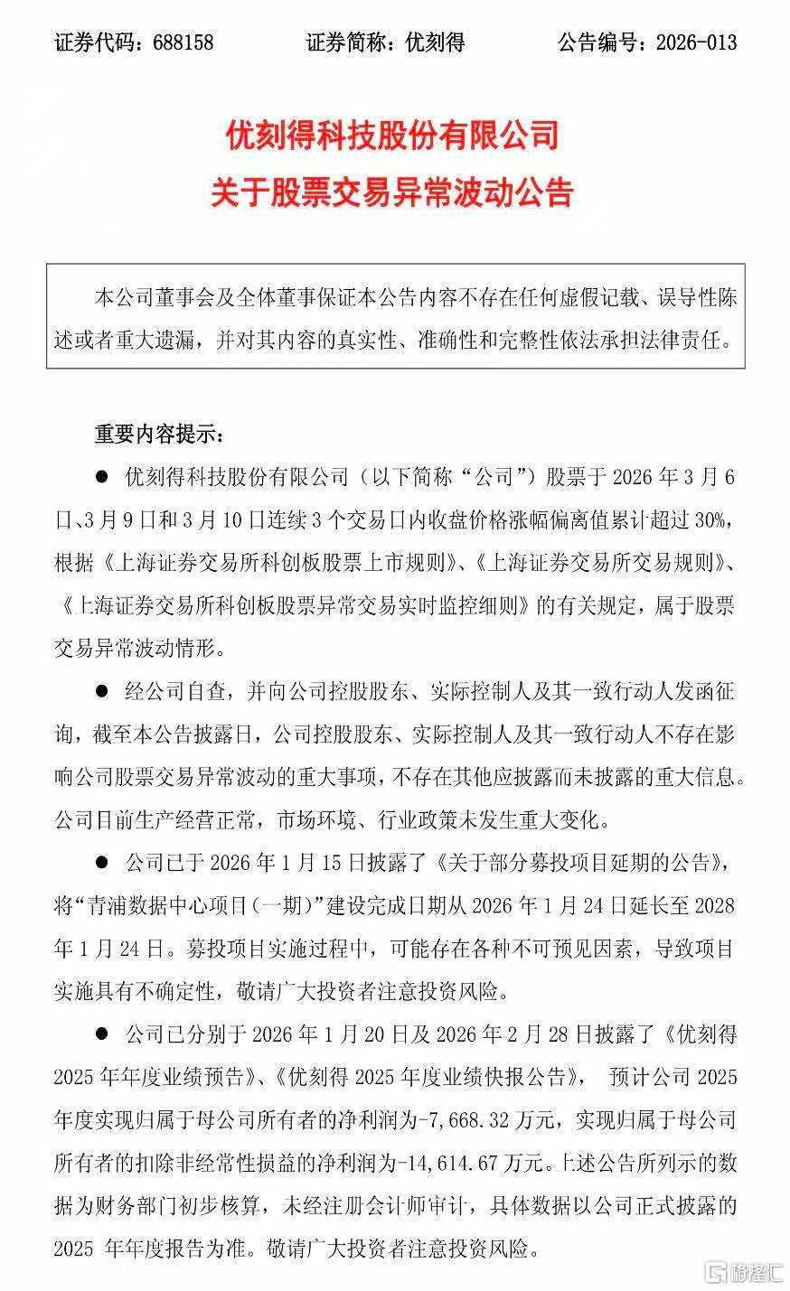 微信圖片_20260311142354.jpg