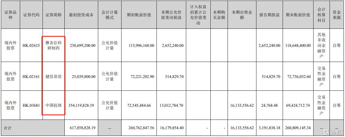 微信图片_20240919172134.png