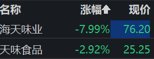 快讯图片