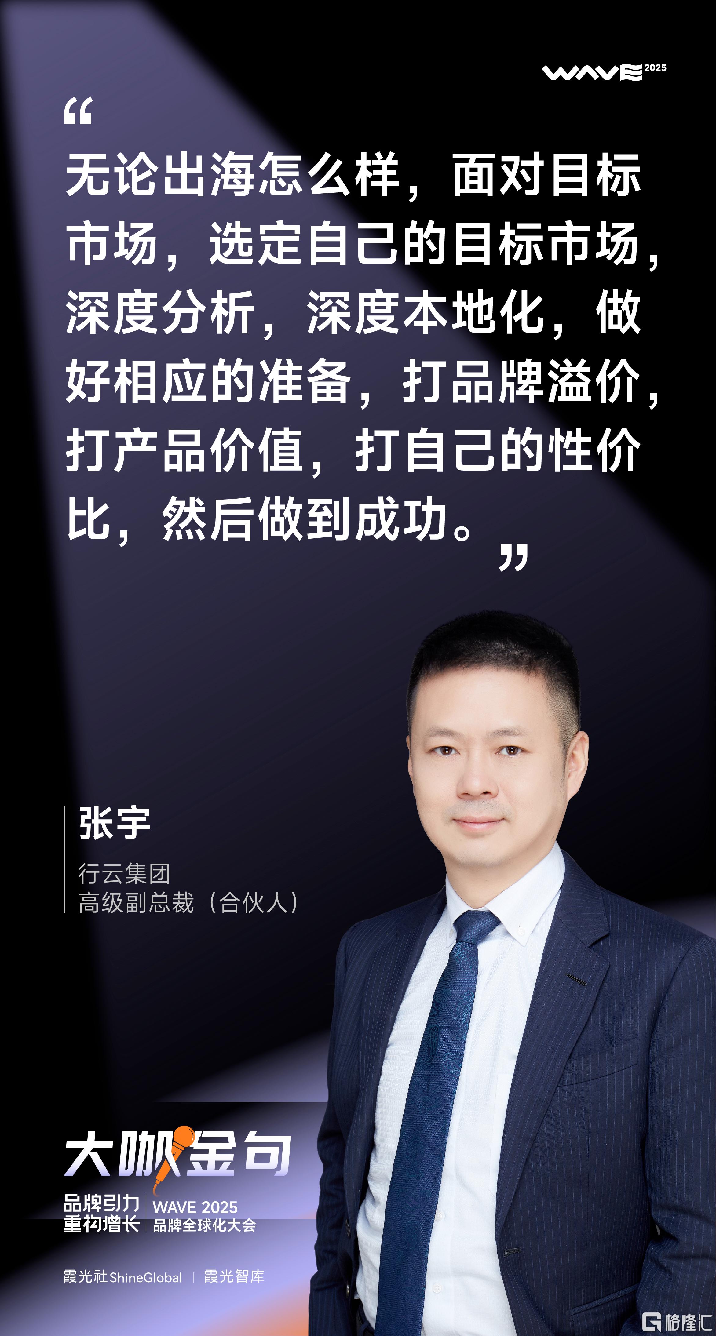 张宇.jpg