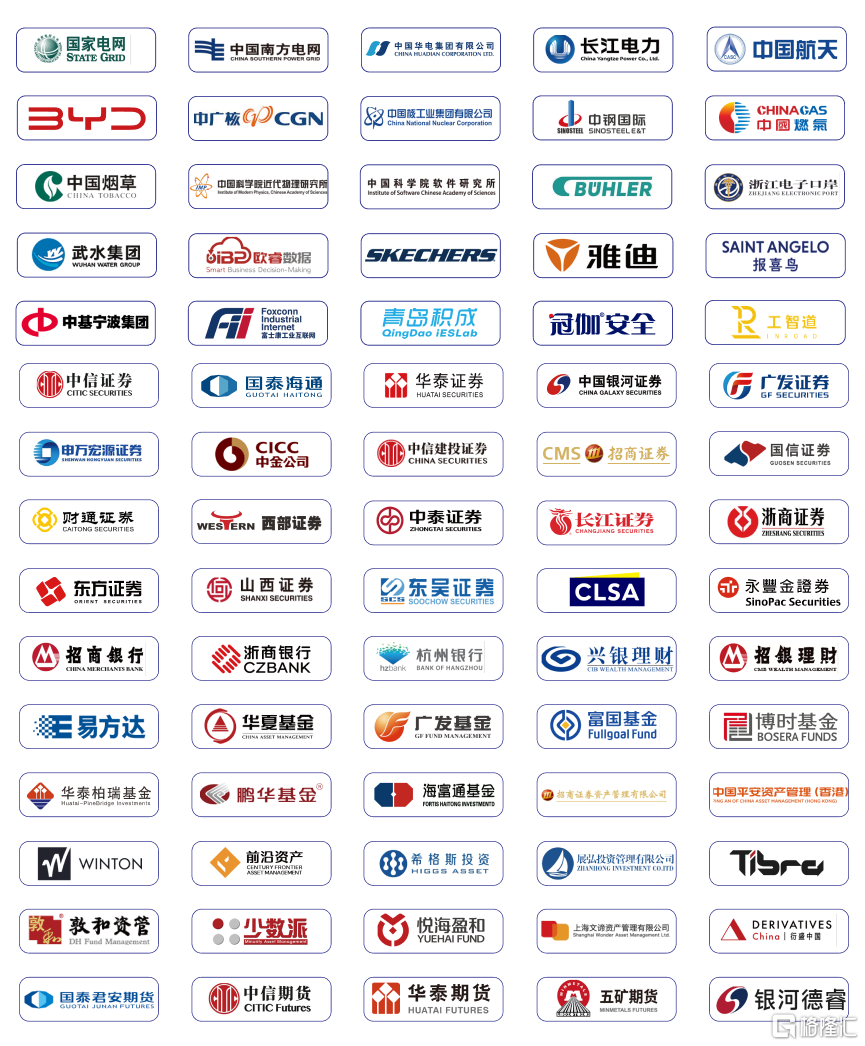 物联网在前的客户.png