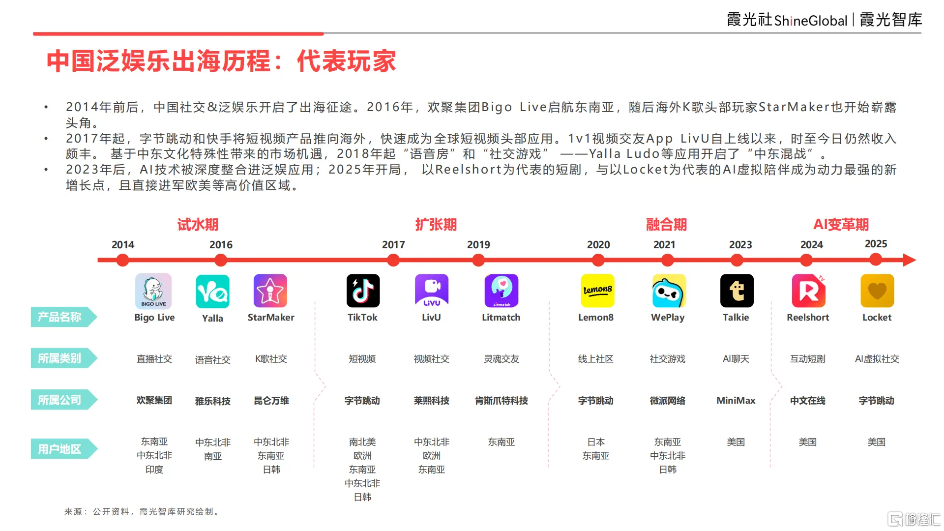 微信图片_20250821123824.png
