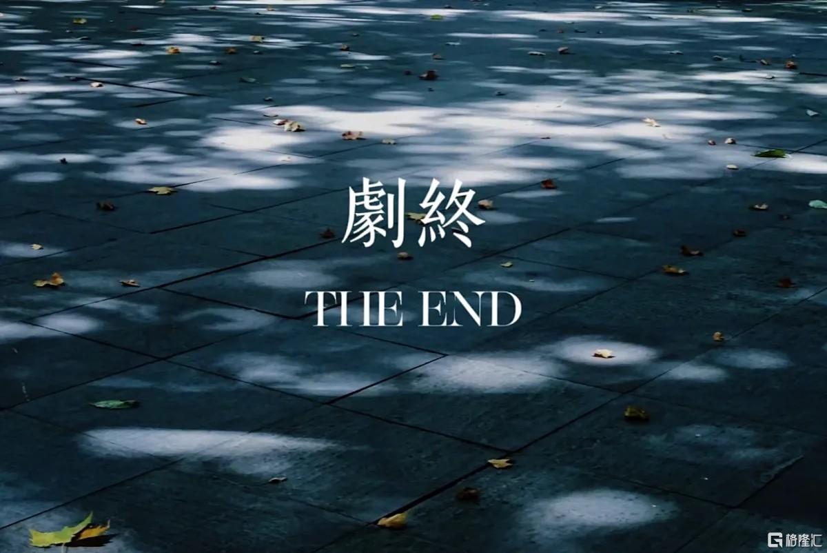 终结04.jpg