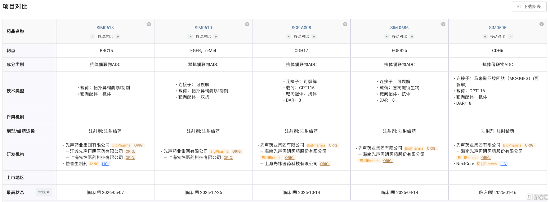 图片4.png