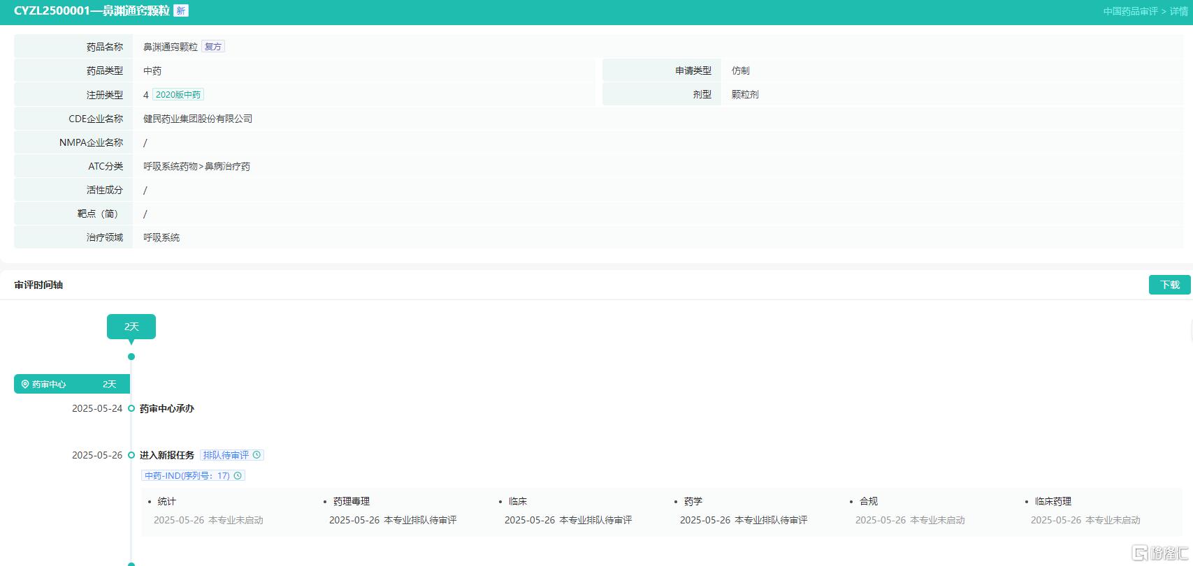 图片1.png