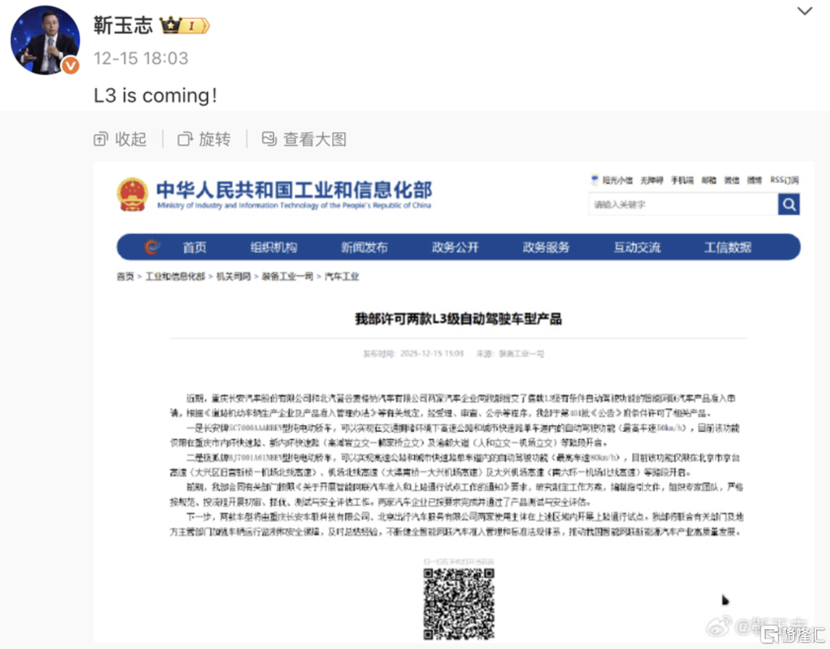 截屏2025-12-24 11.03.36.png
