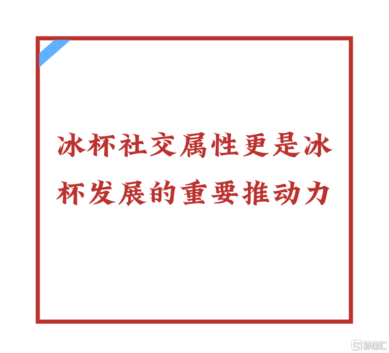 微信图片_20251226173443.png
