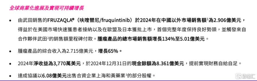 图片 4.png