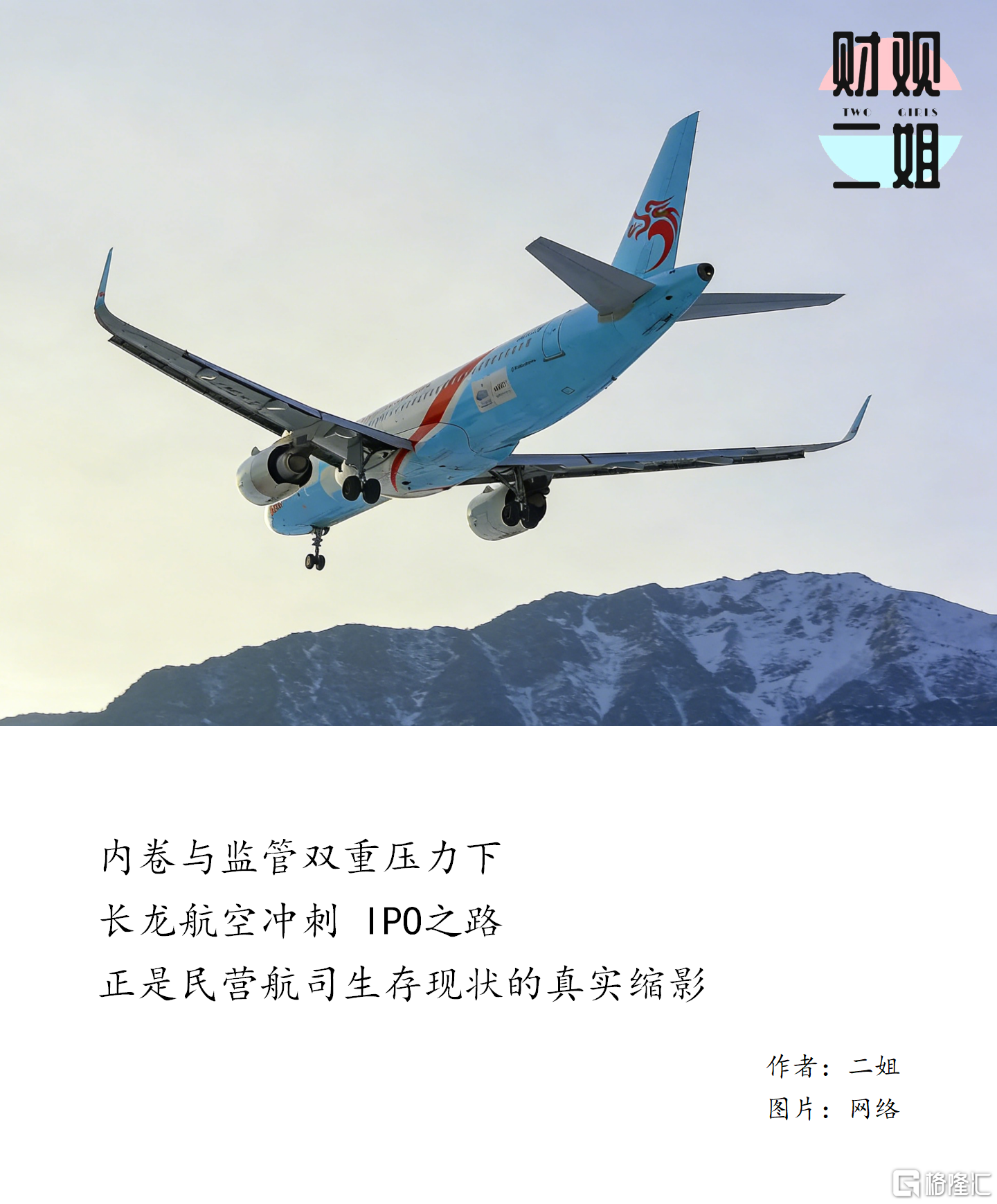 二姐封面_01(1).png