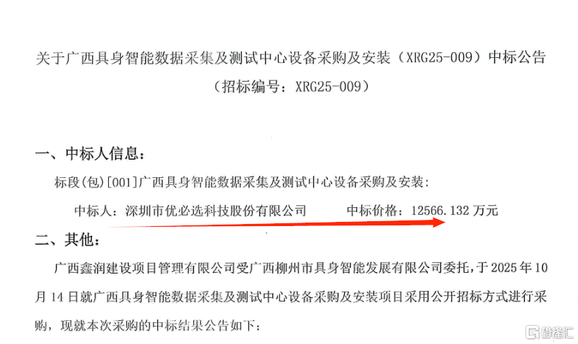 微信图片_20251025195305.png