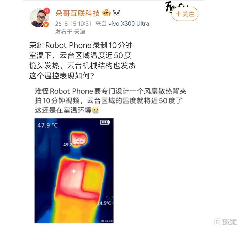 微信图片_2026-08-18_093942_949.jpg