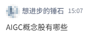 局部截取_20260106_171855(1).png