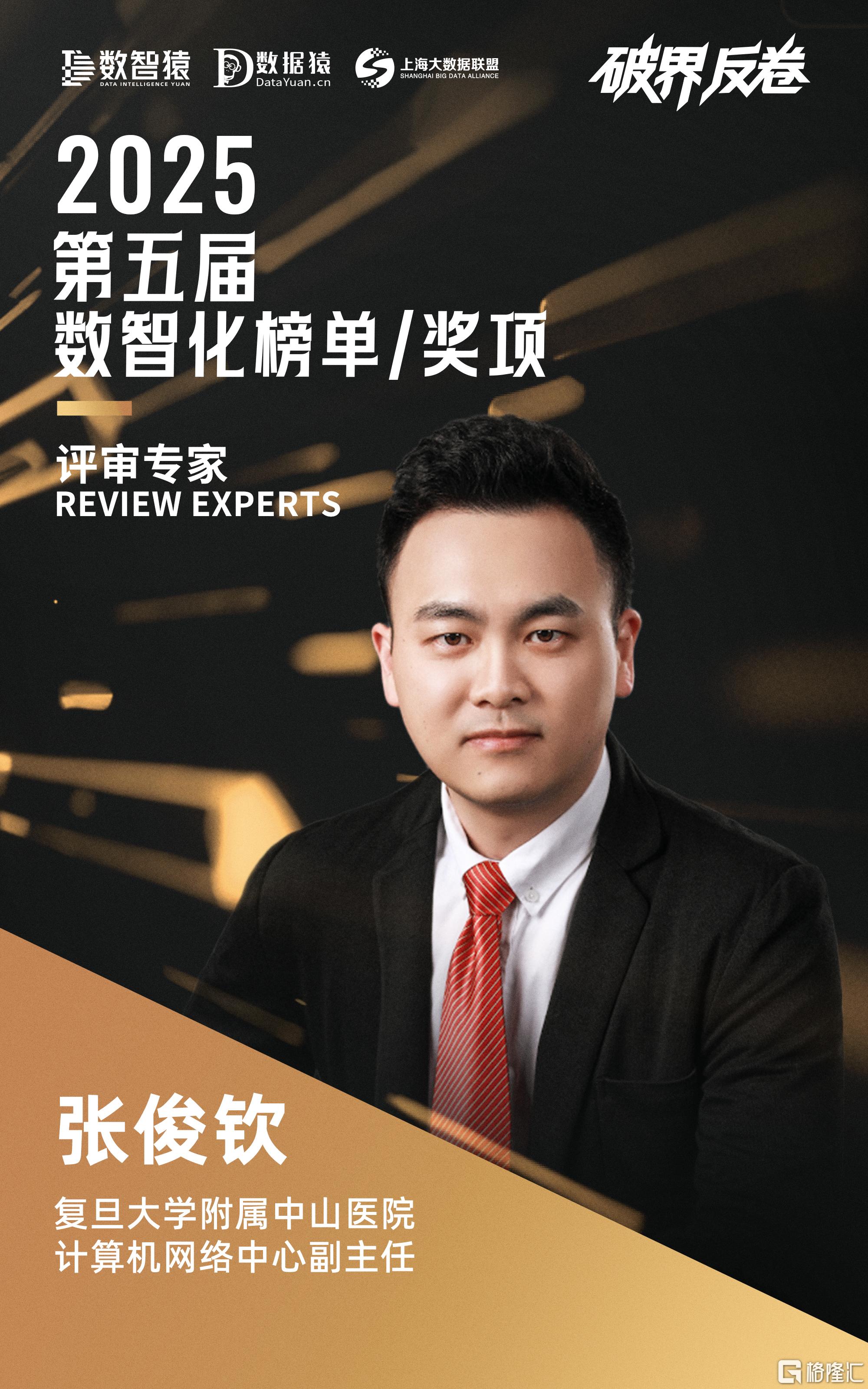 微信图片_20250627143503.jpg