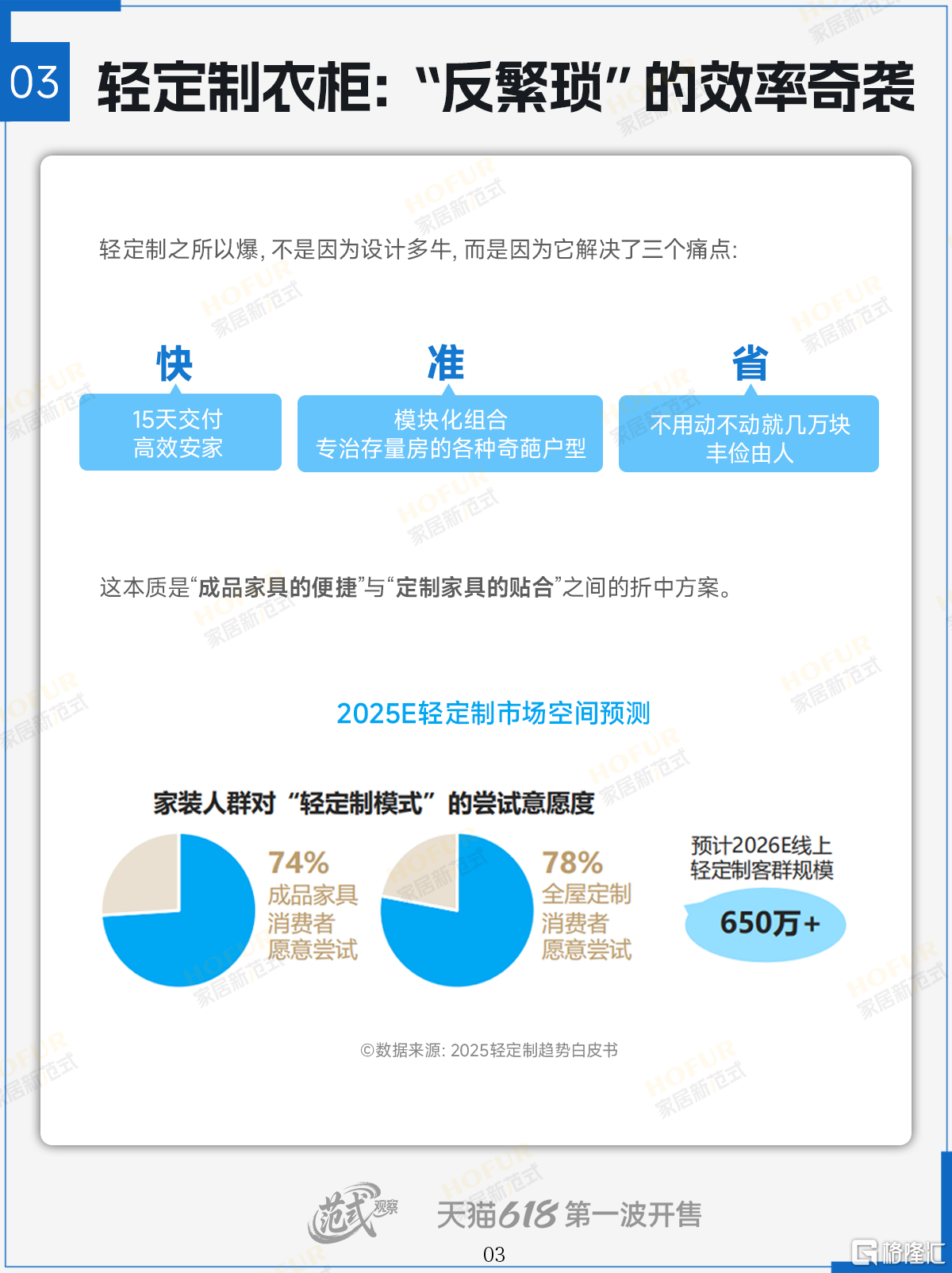 微信图片_2026-05-29_154824_427.png