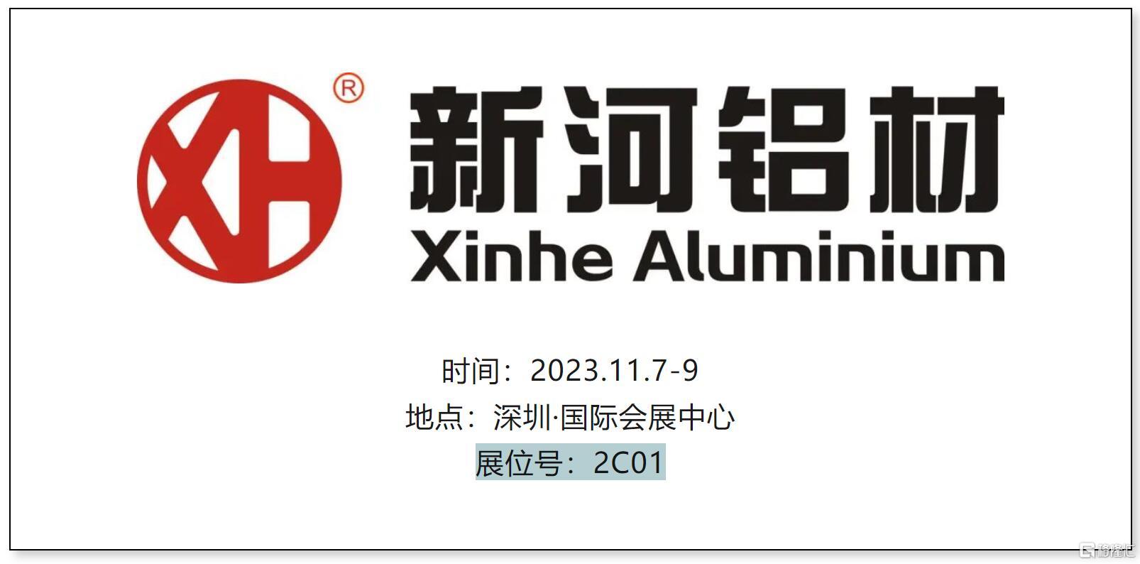 QQ截图20231030101912.jpg