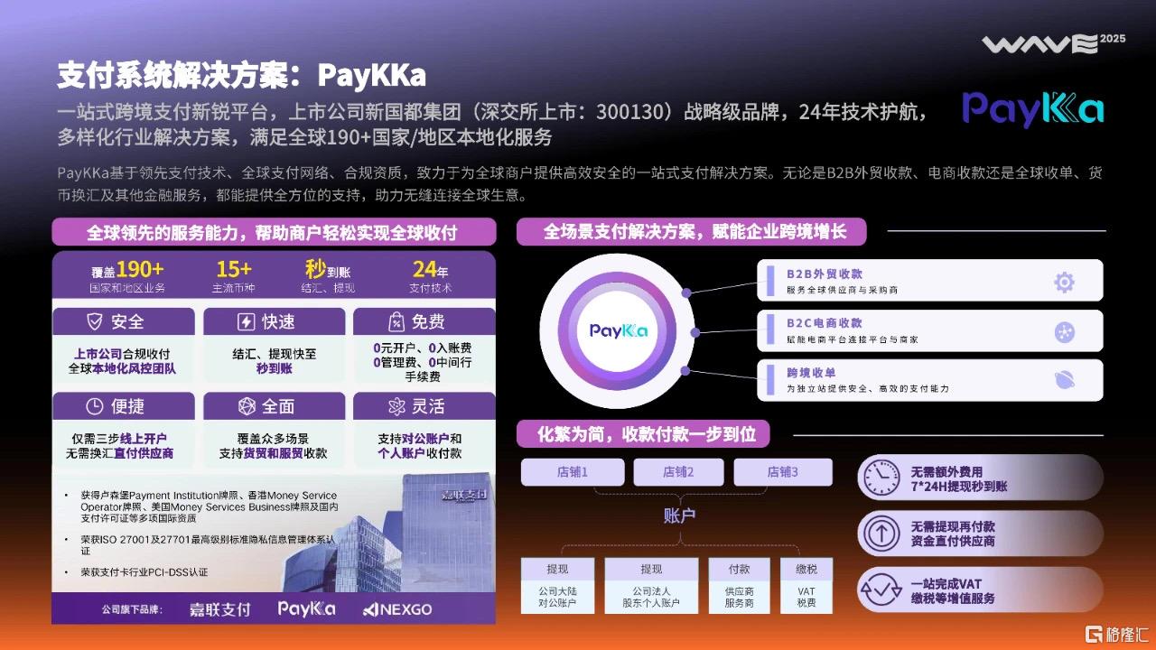 微信图片_20250625155257.jpg