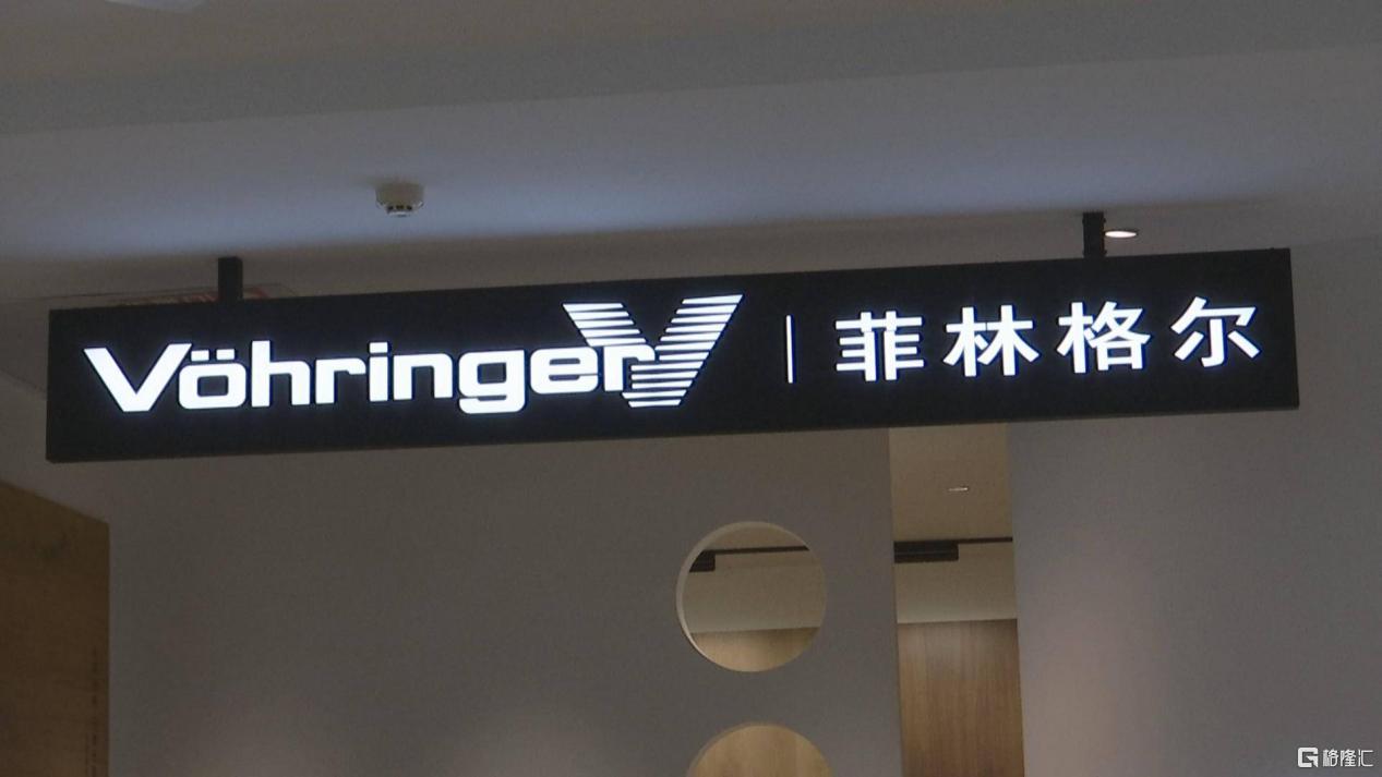 菲林格尔.png