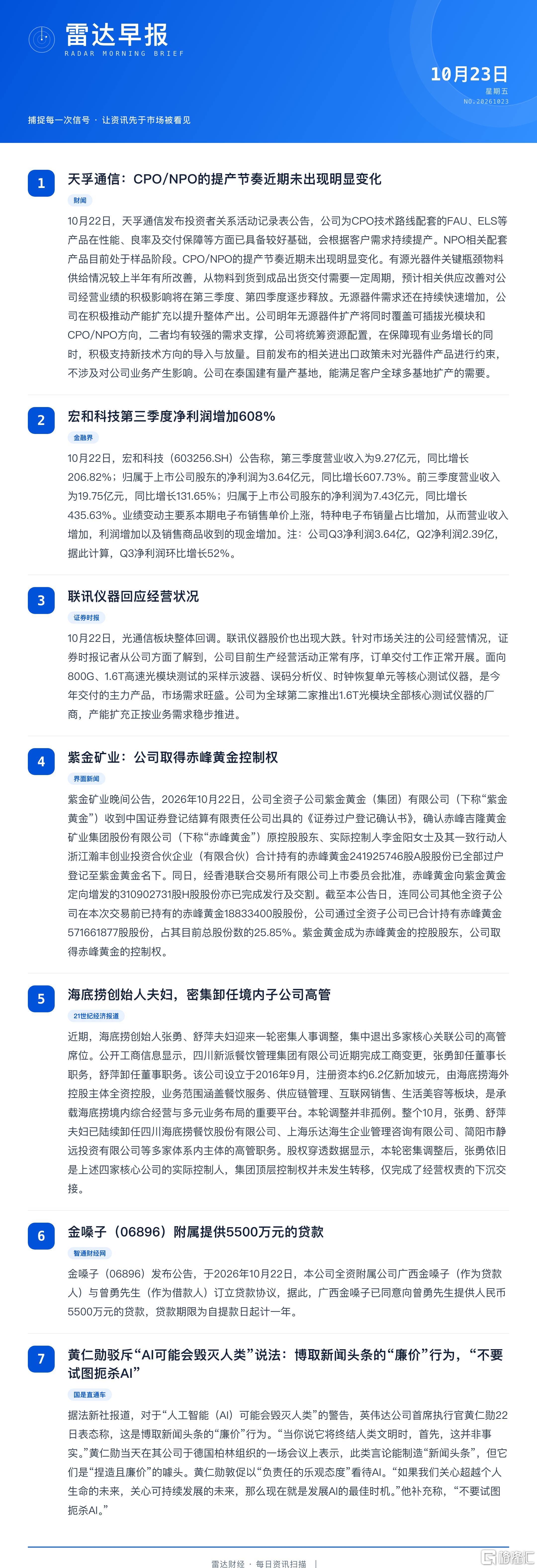 671b537a-b877-4d39-971e-492c8ecdead0.png