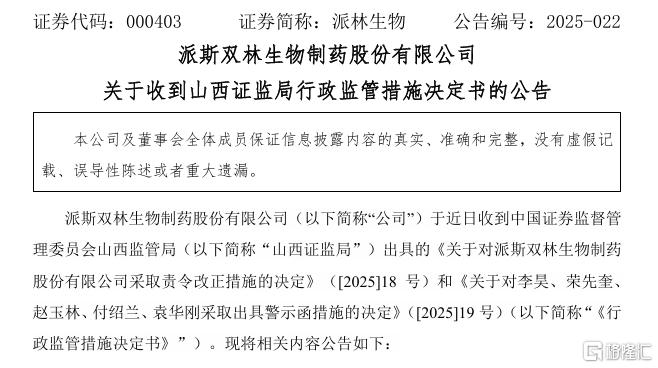 微信图片_20250617150607.png