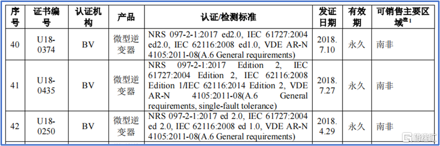 微信图片_20240810103857.png