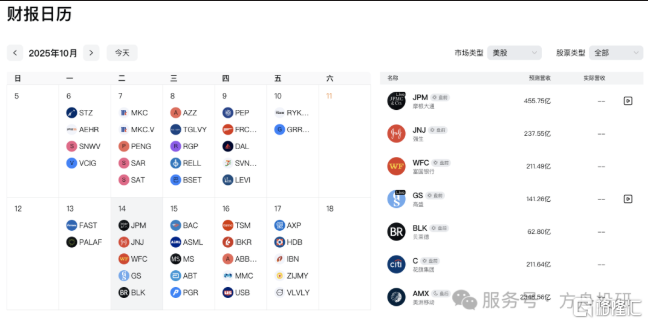 CleanShot-微信-微信 (窗口)-20251011-144955.png
