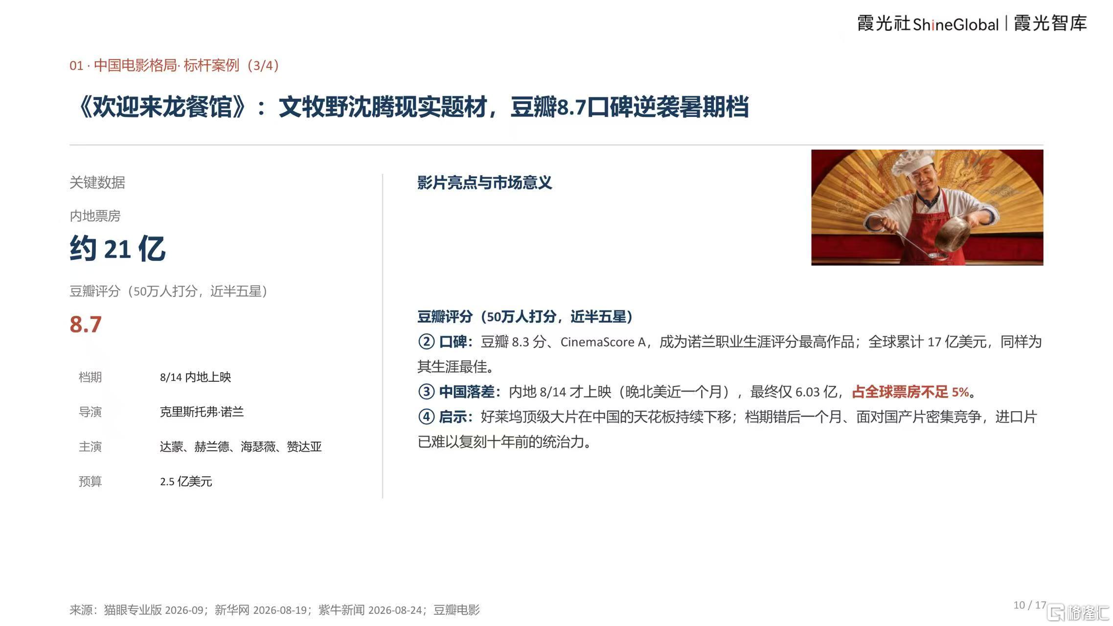 微信图片_20260929140906_3341_1.jpg