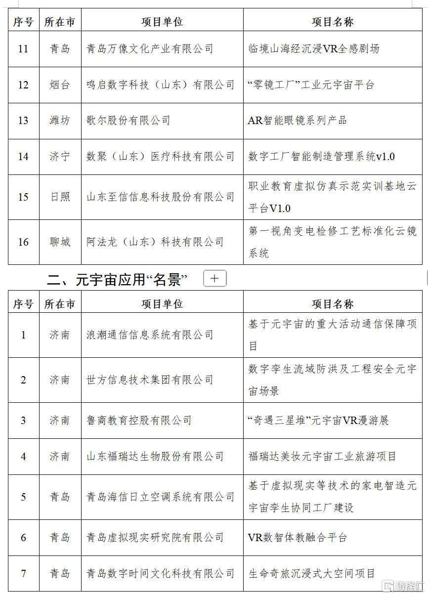 屏幕截图 2025-07-04 150916.png