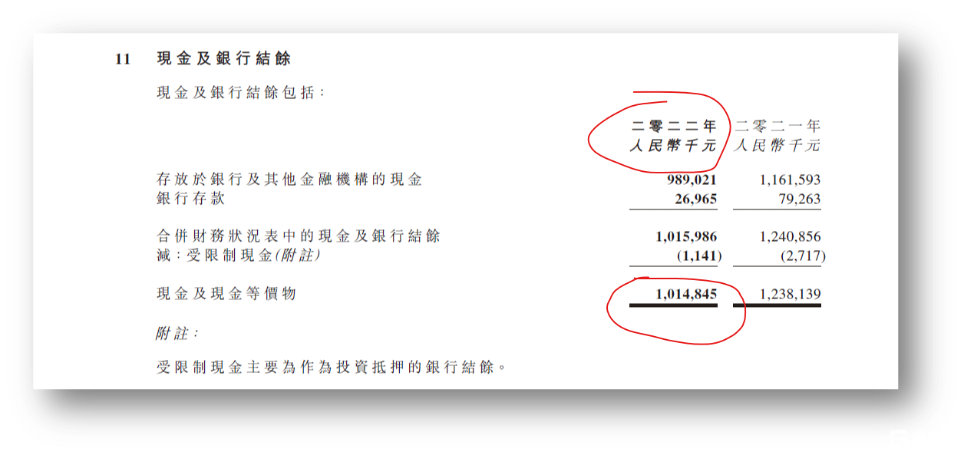 图片 2.png