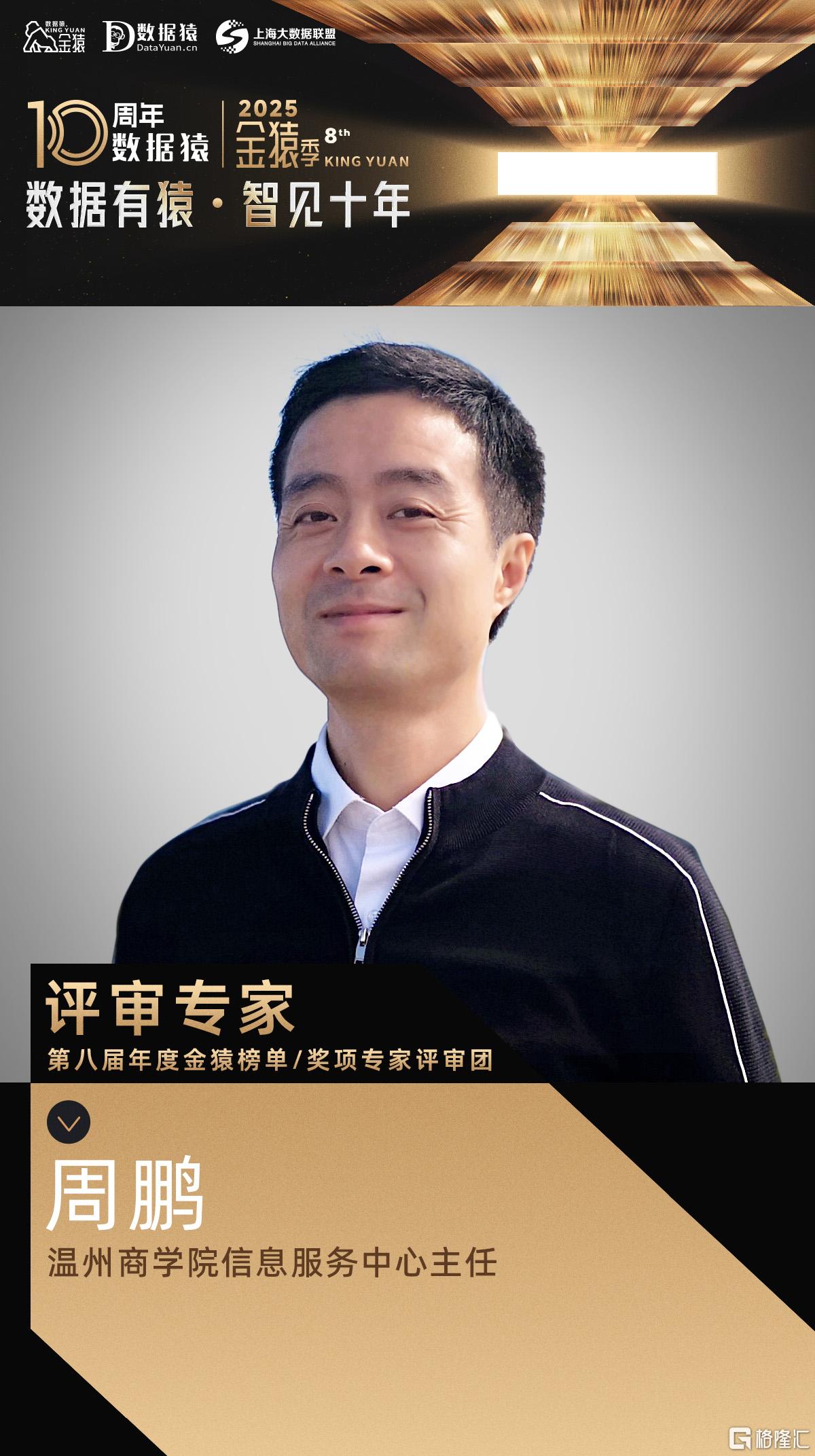 微信图片_20251128141448_248_567.jpg