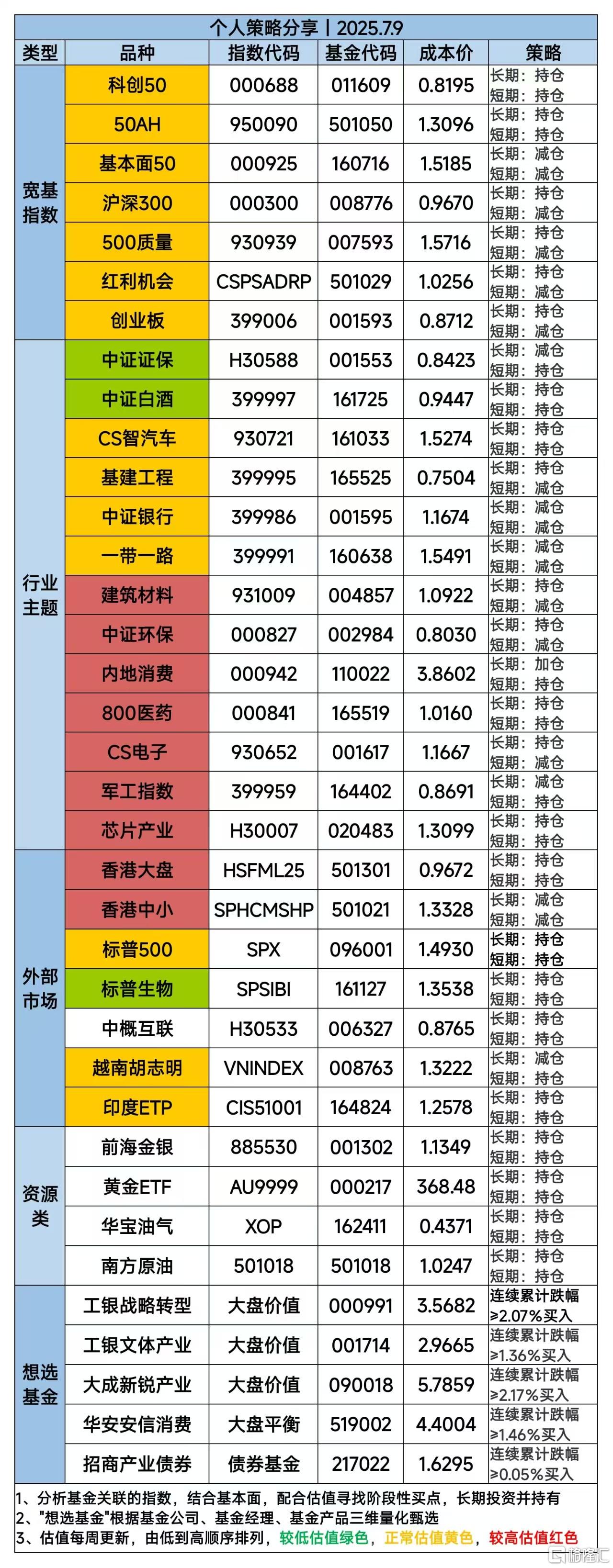 微信图片_20250709115246.jpg