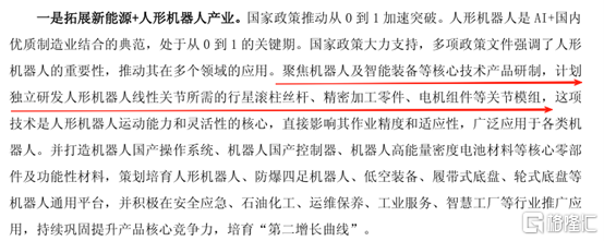 图片8.png