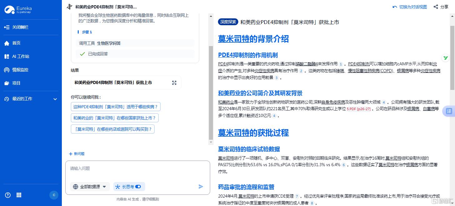 wechat_2025-10-13_102947_729.png
